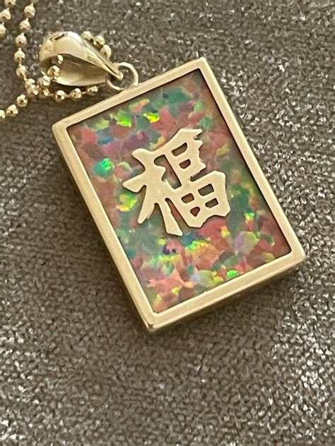 Vintage 14k Rainbow Opal Chinese Character Happiness Gem