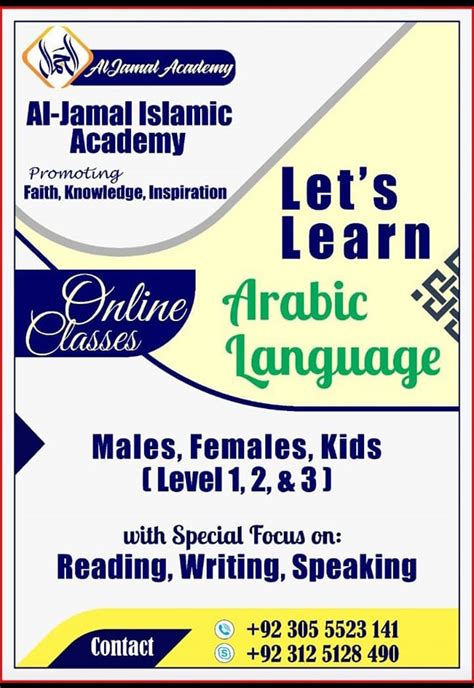 اِيَّاكَ نَعۡبُدُ وَاِيَّاكَ نَسۡتَعِيۡنُؕ‏