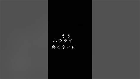 【文字pv】編集下手が酔いどれ知らずの文字pv作ってみた Youtube