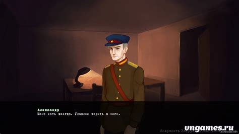 Враг Народа 1.1 скачать на русском на vngames.ru