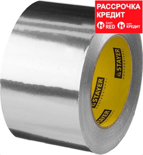 Купить Алюминиевая лента, STAYER Professional 12268-75-50, до 120°С ...
