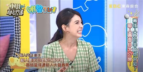 遭女星爆雙面人！為「小黃瓜」大罵助理 王思佳不忍了認：那個人就是我 娛樂星聞 三立新聞網 Setn