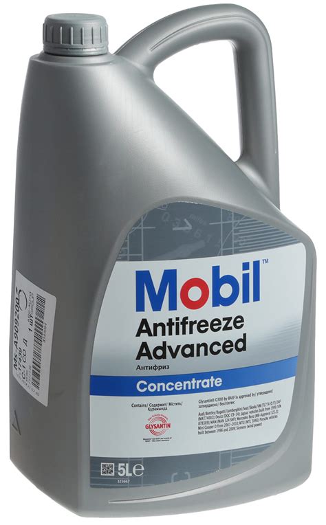 Антифриз MOBIL Антифриз Mobil "Antifreeze Advanced", концентрат, цвет ...