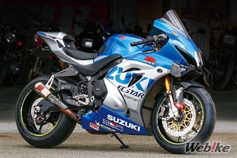 Linea Di Ricambi Ad Alte Prestazioni ACTIVE GSX R1000R Custom Webike