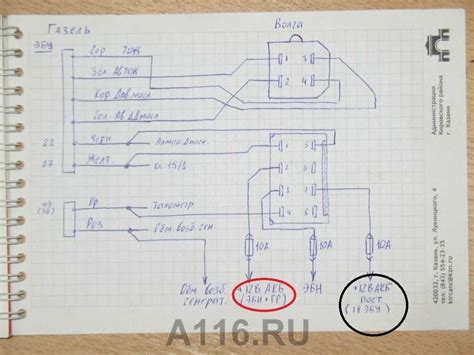 Схема подключения 406 инжектор газель схема