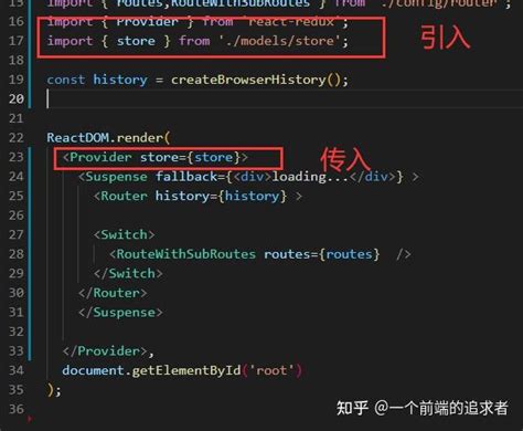 React之react Redux数据共享2 知乎