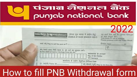 How To Fill Withdrawal Form In Pnb Punjab National Bank