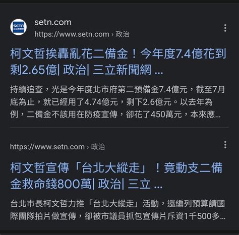 北流爛帳黃珊珊批推諉 北市府：原句奉還 打臉黃珊珊 有責任卻無作為就是擺爛 第9頁 Mobile01