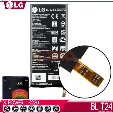 BL T24 Model Replacement Battery To LG X POWER K220DS With A Capacity