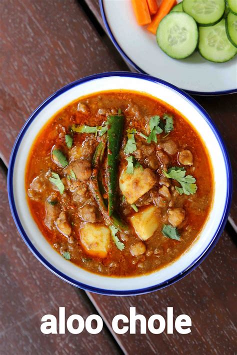 आलू छोले रेसिपी Aloo Chole In Hindi आलू छोले की सब्जी आलू छोले की रेसिपी