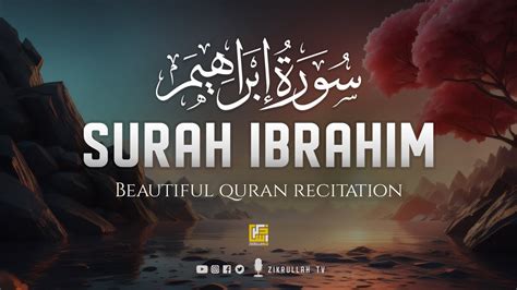 Surah Ibrahim سورة إبراهيم This Voice will TOUCH your HEART إن شاء