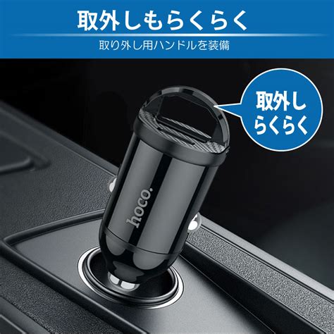 イケショップ / hoco NZ2 コンパクトシガーチャージャー PD 30W ブラック NZ2-CARPD30W-BK