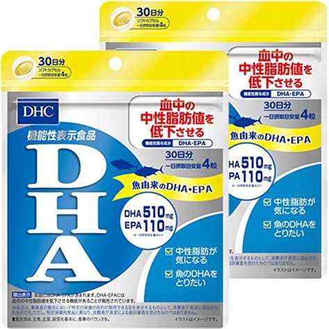 Dhc Dha 60日分 240粒 機能性表示食品 送料無料 1053 Mart In 通販 Yahoo ショッピング