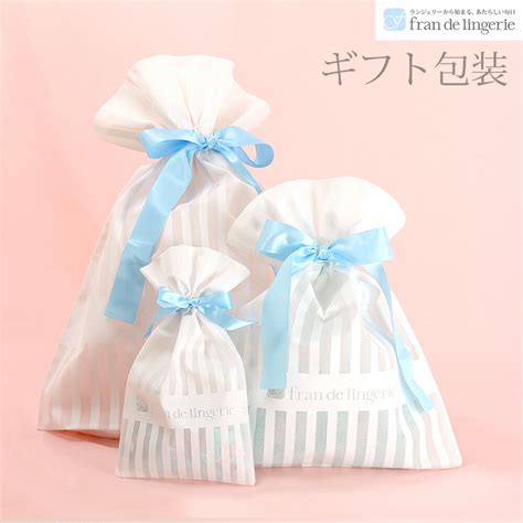 楽天市場ランジェリー専門店fran de lingerie