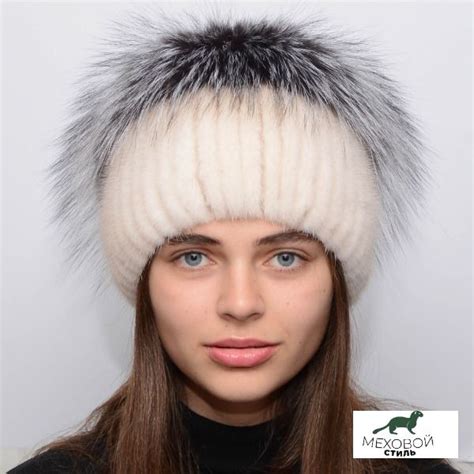 Женская норковая шапка на вязаной основе Звездочка | Winter hats, Fur ...