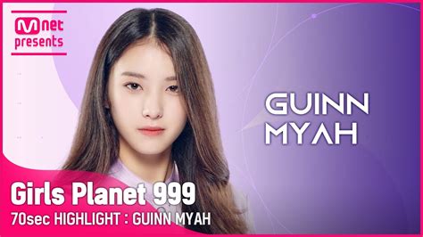 Girls Planet 999 70sec Highlight L K그룹 귄마야 Guinn Myah Youtube