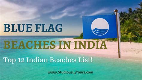 Blue Flag Beaches in India 2024 - Best 12 Indian Beaches!