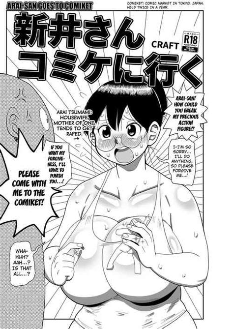 Group Craft Nhentai Hentai Doujinshi And Manga