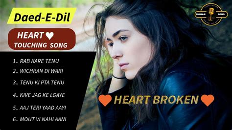 Dard E Dil JUKEBOX Top 10 Noonstop Punjabi Sad Song Midnight