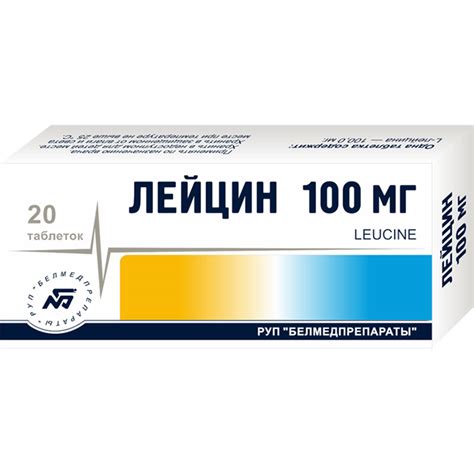 Лучший лейцин – 🏆 Рейтинг добавок с ценами