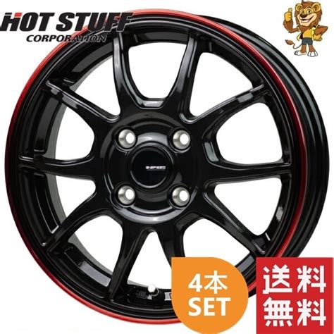 Yahoo オークション ホイール 本セット HOT STUFF G speed P BK R