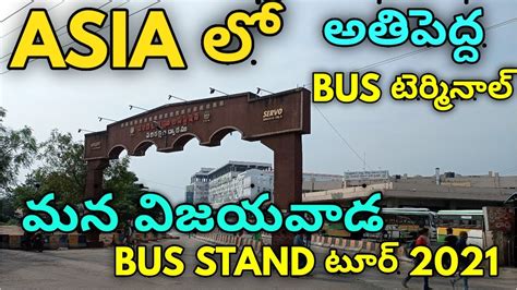 Asia Largest Bus Terminal Vijayawada Tour Largest Bus Terminal