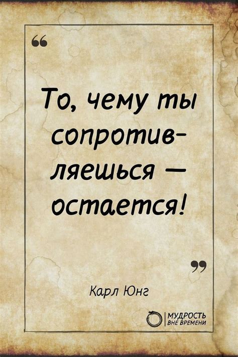 Самопознание에 있는 핀