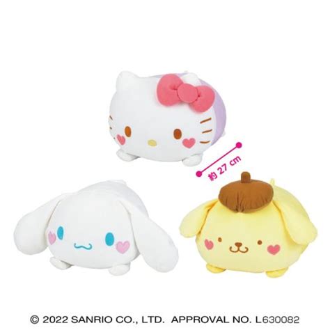 Sanrio Characters Hello Kitty Heart Plush Megaculture