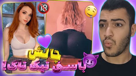 چالش های سکسی تیک تاک 😨🔞 ویدیو های تیک تاک Tiktok Challenge Youtube