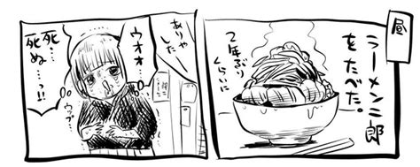 ＜画像11 91＞【食マンガ】「舌先に塩をつけて酒で流し込む」に共感！？欲望のままに食べる主人公にハマる｜ウォーカープラス