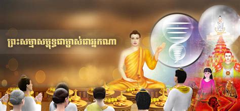 Visakha Puja Day Buddhistpedia Cambodia