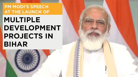 PM Modi S Speech At The Launch Of Multiple Development Projects In