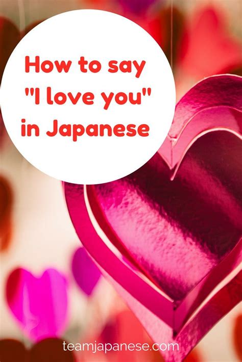 How To Say I Love You In Japanese More Ways To Express Your Love