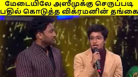 Bigg Boss Vikraman Sister Mass Speech About Vikraman And Reply To Azeem