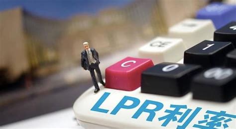 Lpr下调10个基点释放什么信号？会否继续下行？ 西部网（陕西新闻网）