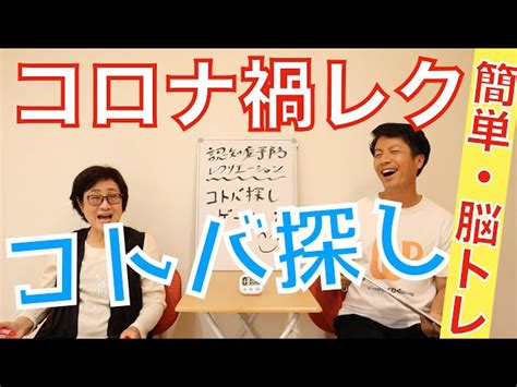 【高齢者向け】脳トレにオススメ！手作りパズルで楽しもう