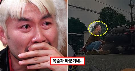 사망 하더라도 노홍철 오토바이 사고 장면을 영상으로 담은 충격적인 이유