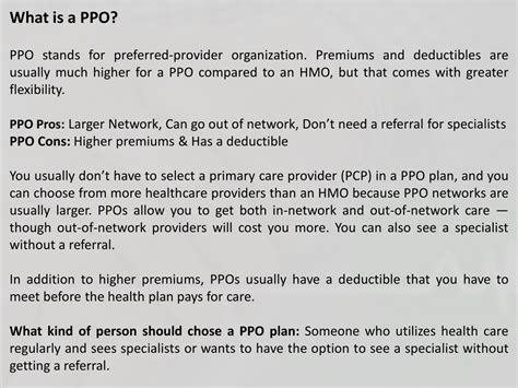 epo insurance 9