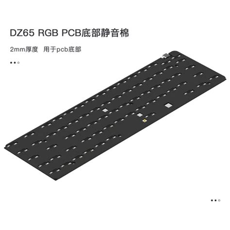 KBDfans Customized Mechanical Keyboard 65 Soundproof Cotton DZ65 RGB Hot Swappable PCB Bottom