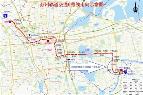 苏州轨交6、7、8、10号线（苏虞张段）建设，有新进展 苏州地产圈