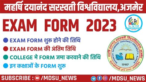 Mdsu Ajmer Exam Form Notification Ba Bsc Bcom Ma Mcom