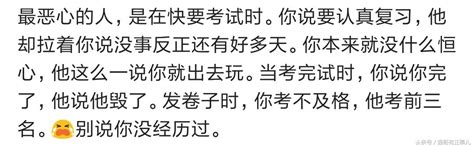 你遇到過的最噁心的人是什麼樣的？網友：林子大了什麼鳥都有！ 每日頭條