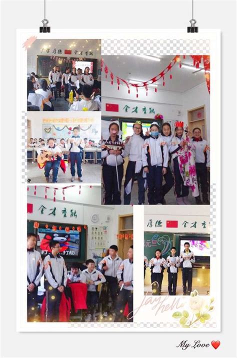 敬业实干谱新篇，倾心培育栋梁材——记沈阳市广全学校2018 2019学年度第二学期初中部全体教师会 沈阳市广全学校