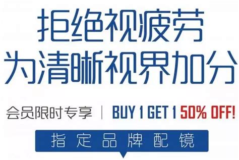 66爱眼日 全民护眼，福利全开，兰州爱尔眼科医院送你超值大礼包