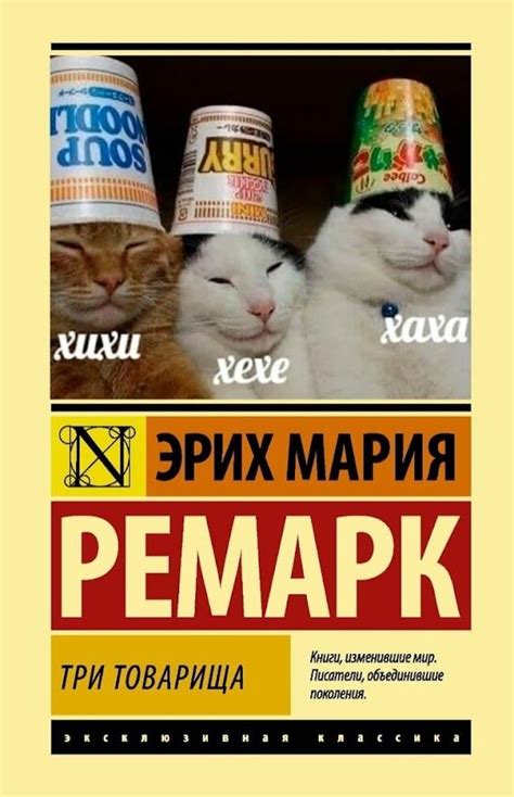 Хи-хи, хе-хе, ха-ха