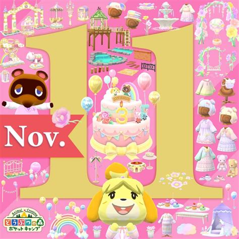 【11月はポケ森3周年】新規家具がゆめカワ！たぬきちしずえの結婚式にしか見えない説 みんなのあつ森