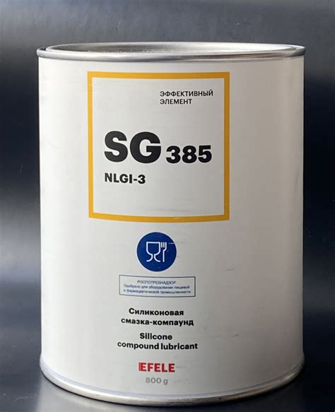 Силиконовая смазка EFELE SG-385, (800 гр) купить c доставкой на OZON по ...