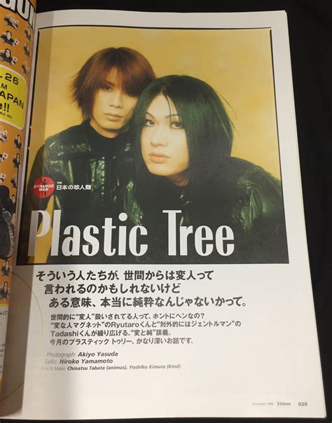 Sex Machineguns Malice Mizer Published December Magazine Monthly