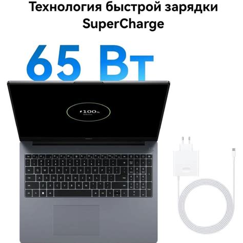 Купить Ноутбук Huawei MateBook D 16 MCLF-X 53013YDK, 16", 2024, IPS ...