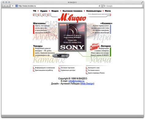 M.Video website